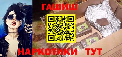 таблы Аргун