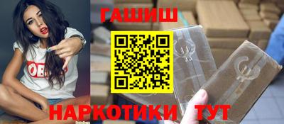 ешки Апшеронск