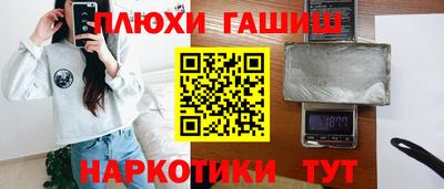 таблы Аргун