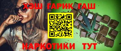 экстази Апшеронск