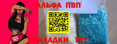 MDMA Апрелевка