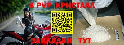 спайс Апрелевка