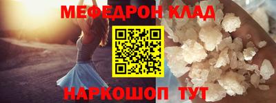 mdma Волжский