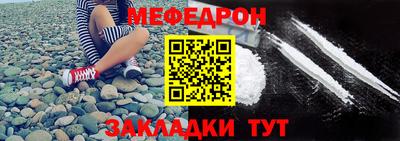 ешки Апшеронск