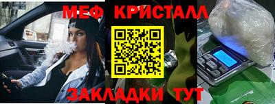 ешки Апшеронск