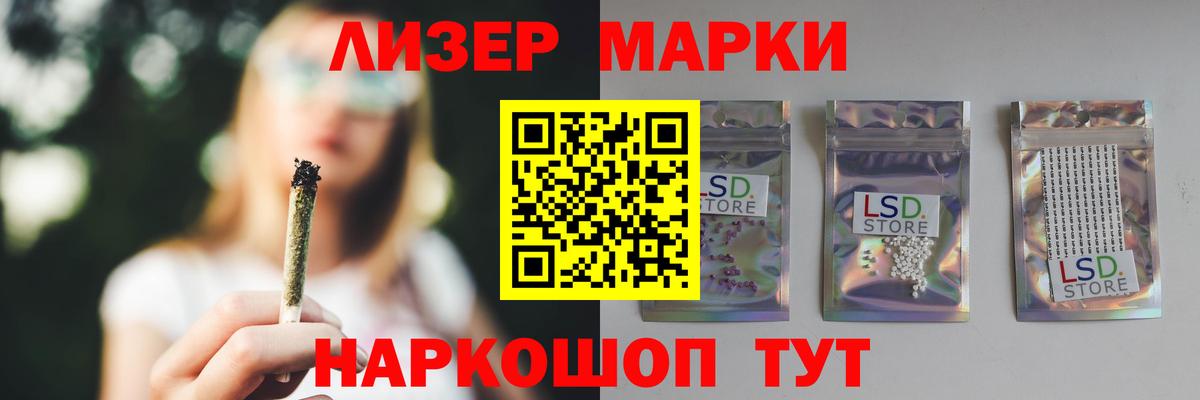 ЛСД экстази  Лсд 25 экстази кислота  Большой Камень  Вход с VPN  Лсд 25 экстази кислота 