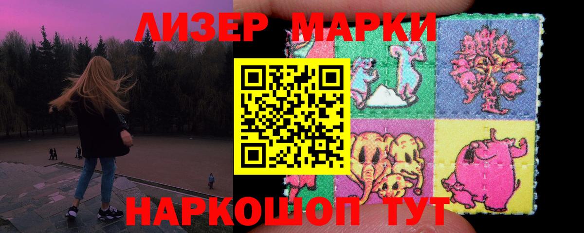 LSD-25 экстази кислота Большой Камень