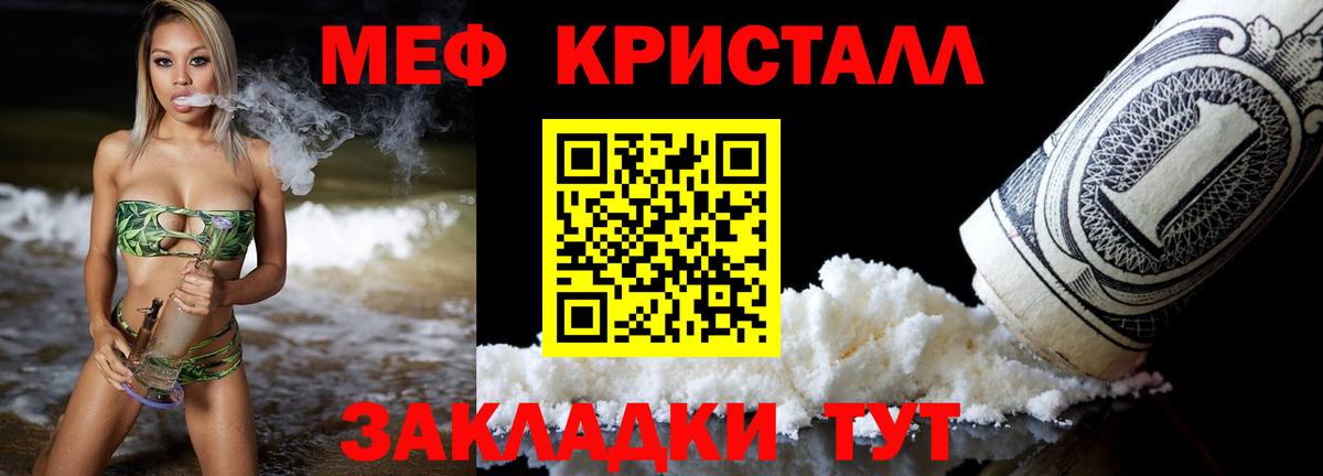 Каннабис  Большой Камень  Меф МЯУ МЯУ кристаллы  MDMA  Гашиш  Гашиш  Вход с VPN 