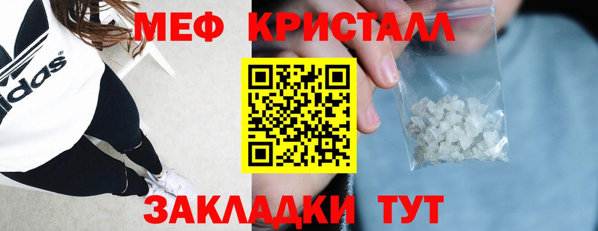 МЯУ-МЯУ 4 MMC  Большой Камень  МЕФ  Мефедрон mephedrone 