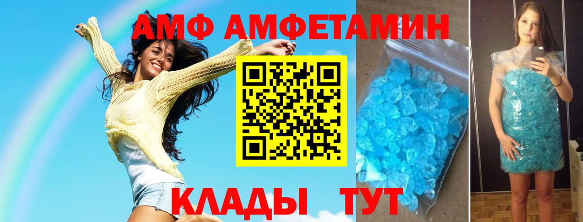 Cocaine  Хэш  Марки ЛСД  МЕФ  ЛЁД  Большой Камень  Вход с VPN  Каннабис 
