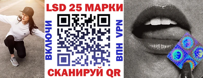 Наркотические марки 1500мкг  Большой Камень 