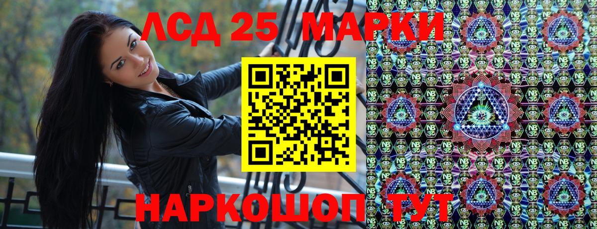 Марки N-bome 1,8мг  Большой Камень  Марки N-bome 1,8мг 