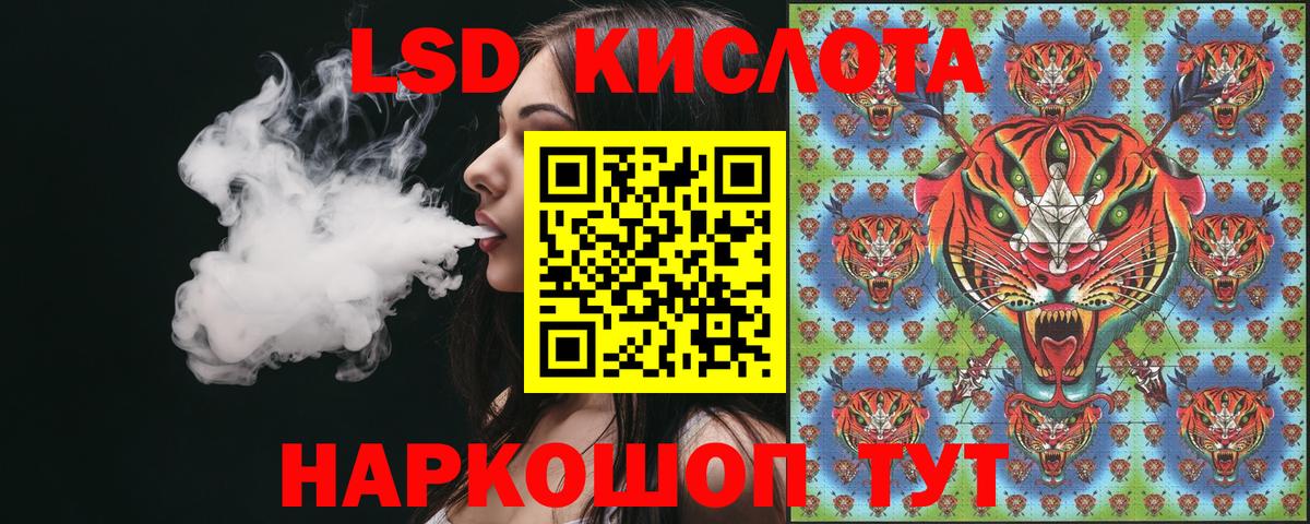 Марки 25I-NBOMe 1,5мг Большой Камень