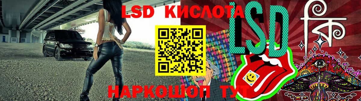 Большой Камень  Наркотические марки  Вход с VPN  Марки NBOMe 1,5мг 