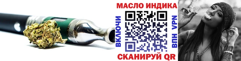 даркнет сайт  Большой Камень  ТГК вейп с тгк 