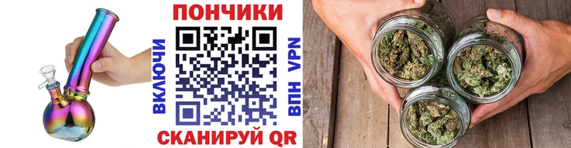 Каннабис марихуана  Большой Камень 