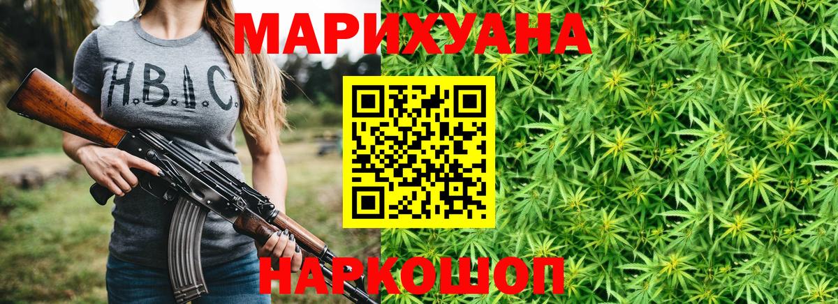 Большой Камень  Конопля LSD WEED  Бошки марихуана SATIVA & INDICA  Бошки марихуана индика  Вход с VPN  Канабис Bruce Banner 